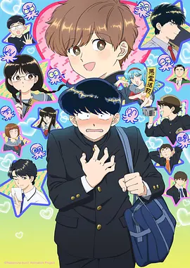 九色经典动漫合集