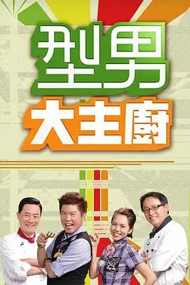 九色综艺超清原声播放