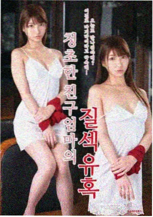 零零七影视电视剧狂飙