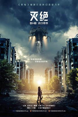 零零七影视电影沙丘2