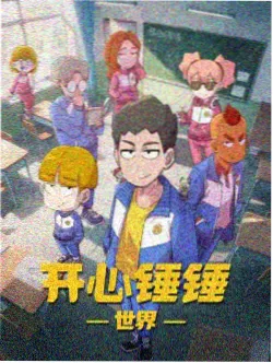 零零七影视动漫千与千寻